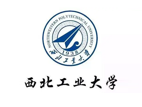 西北工業(yè)大學